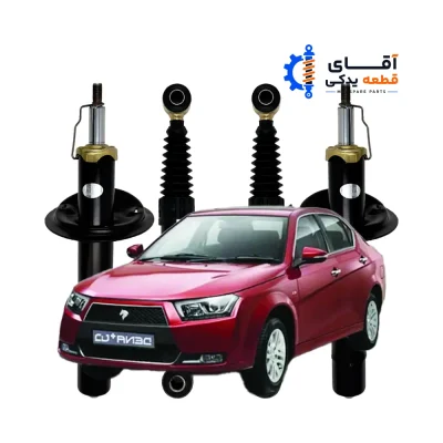 ست کامل کمک فنر دنا 4 عددی KDS Premium