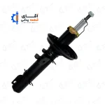 کمک فنر جلو برلیانس H300 KDS Premium
