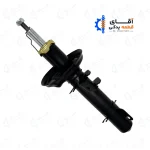 کمک فنر جلو برلیانس H300 KDS Premium
