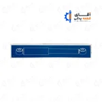 کمک فنر عقب برلیانس H200 KDS Premium